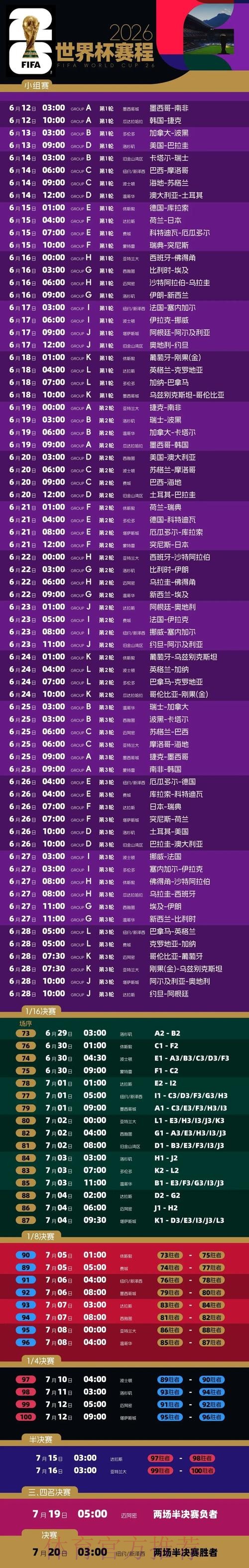 立即获取2026世界杯投注平台入口链接 立即获取2026世界杯投注平台入口链接