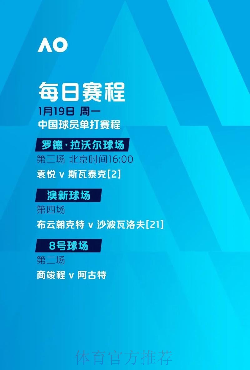 世界杯滚球：官方实时站点推荐